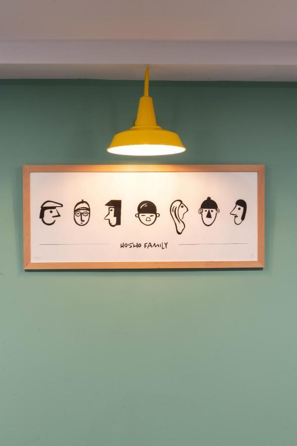 Hosho Paris Sud - Porte D'italie Hostel *
